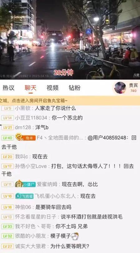 吃瓜八卦娱乐账号