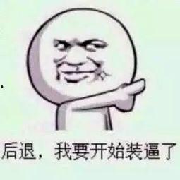 我喜欢吃瓜是啥意思